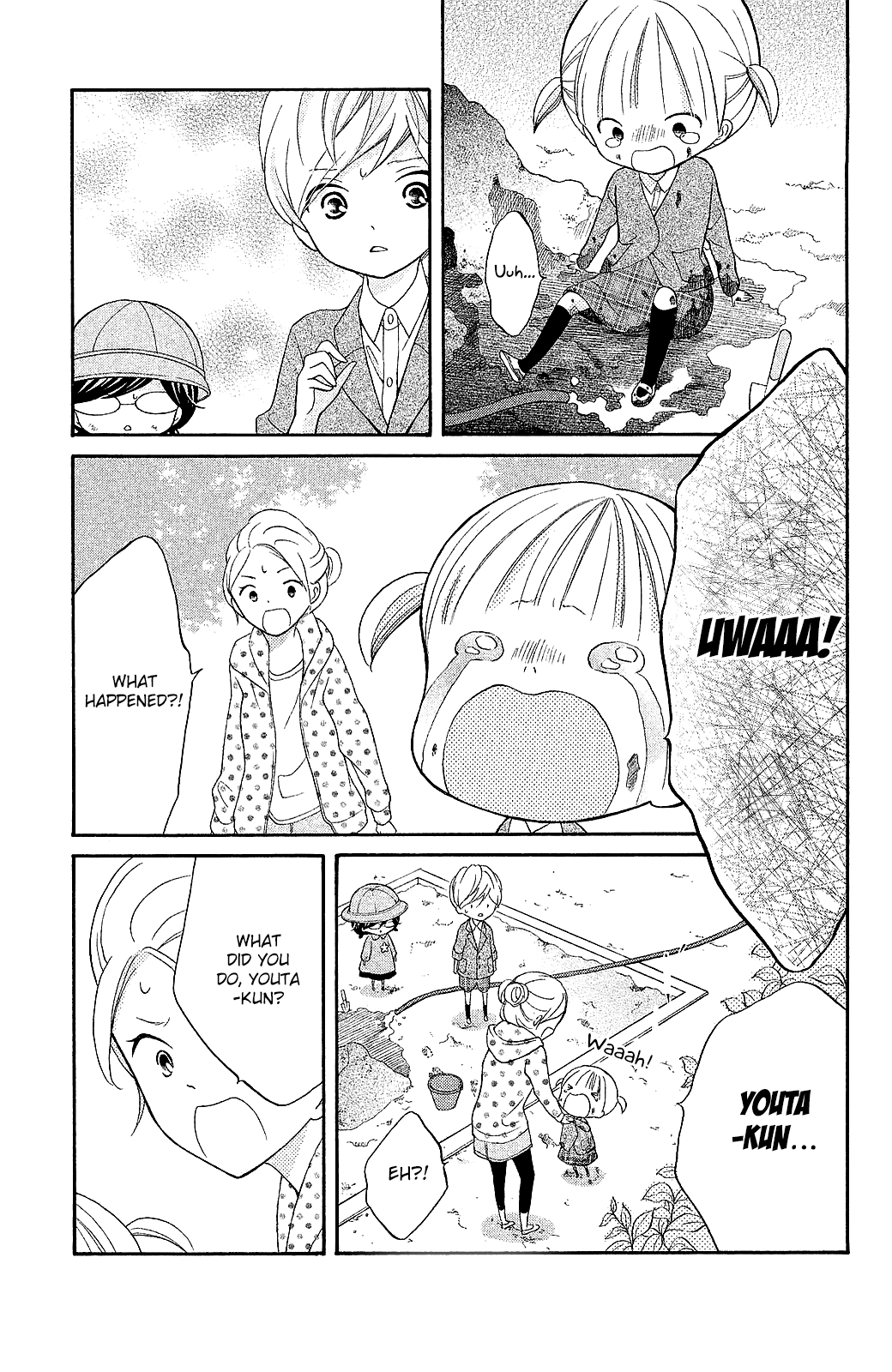 Kageno Datte Seishun Shitai Chapter 20.5 8